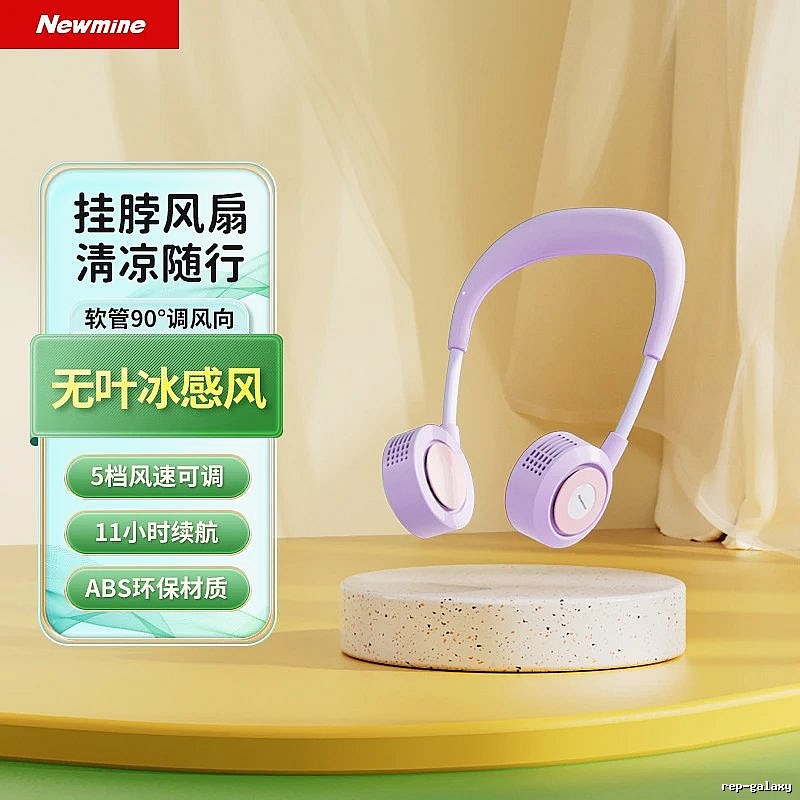 Honeywell Commuter Cooling Kids Neck Fan Lavender