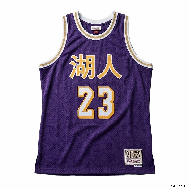 LBJ Lakers retro-style jersey