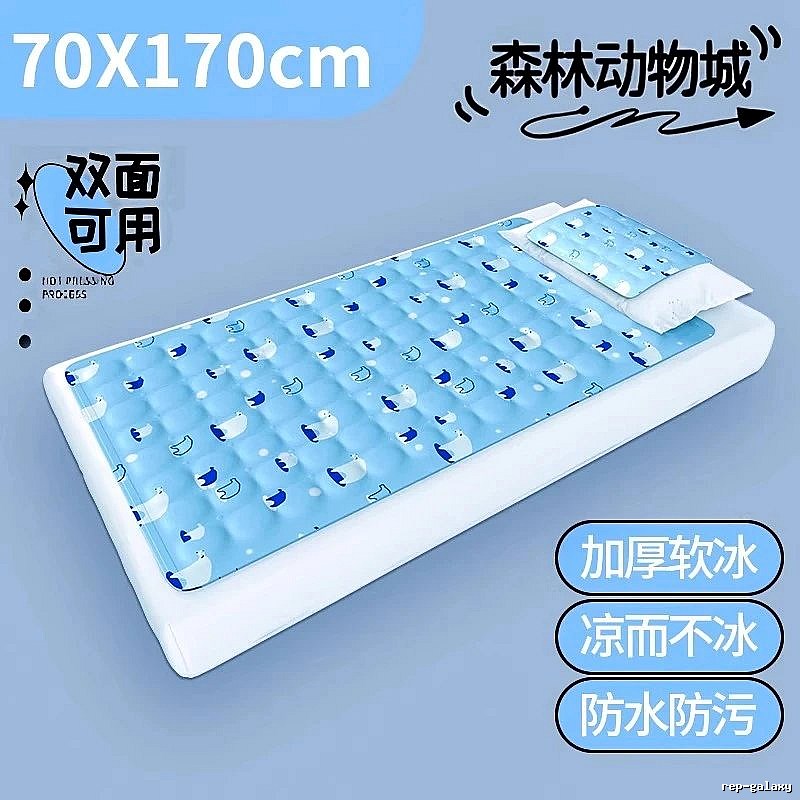 Summer Cooling Mat For Summer Bedding 70 x 170 cm Sky Blue Polar Bear Thickened